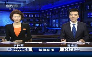 最新人物爆料新闻联播内容,最新人物爆料引发社会关注